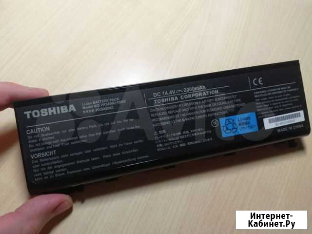 Батарея ноутбука Toshiba Satellite l30-134 Ставрополь - изображение 1