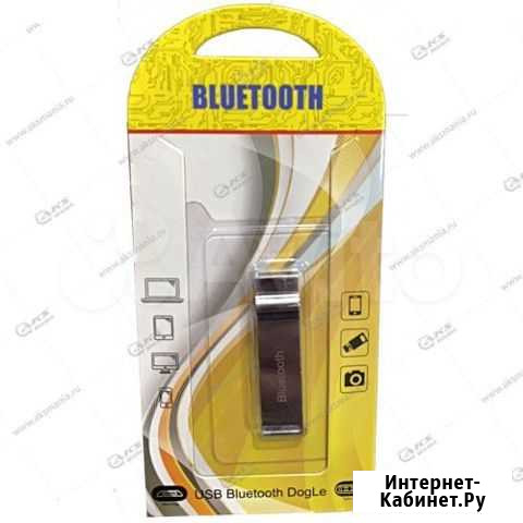 Bluetooth адаптер компьютера, ноуta USB 2.0 CSR4.0 Севастополь - изображение 1