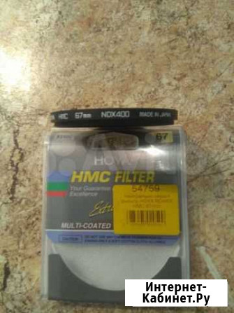 Нейтрально-серый фильтр hoya ND400 HMC 67mm Умба - изображение 1