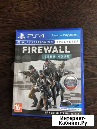 Firewall zero hour игра PS4 Ростов-на-Дону - изображение 1