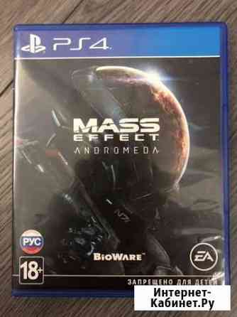 Mass effect andromeda игра на PS4 Ростов-на-Дону