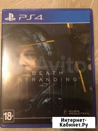 Death stranding ps4 Чебоксары - изображение 1