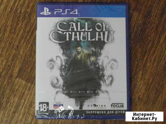 Call OF cthulhu PS4 Волжский Волгоградской области - изображение 1