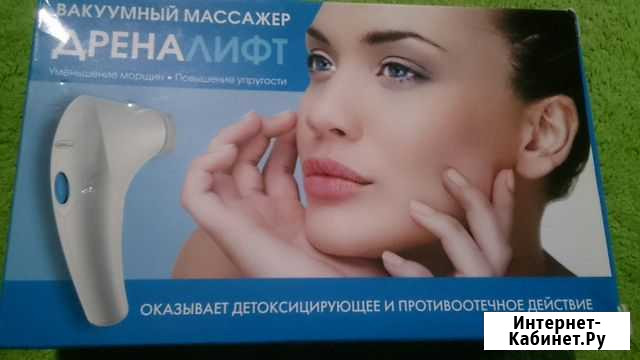 Массажер лица дреналифт Ишим - изображение 1