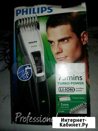 Philips QC5380/15 на запчасти Мичуринск - изображение 1