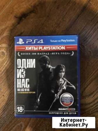 Игры для приставок ps4 Симферополь - изображение 1