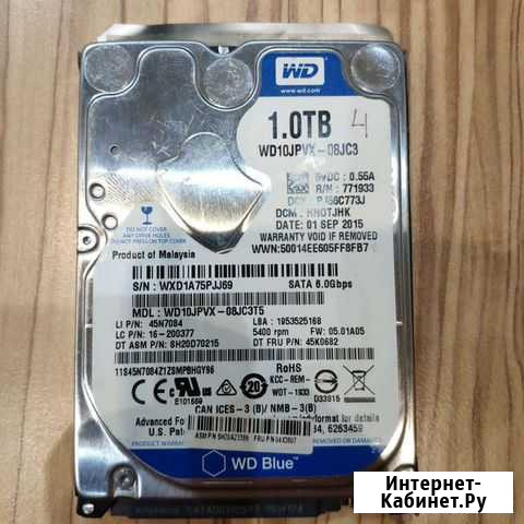 Western Digital blue 1tb 2,5 Воронеж - изображение 1