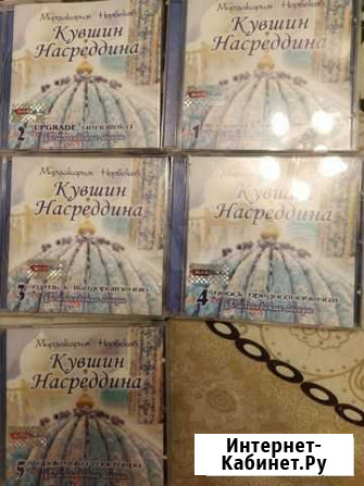 Диски. Мастерская Норбекова Химки - изображение 1