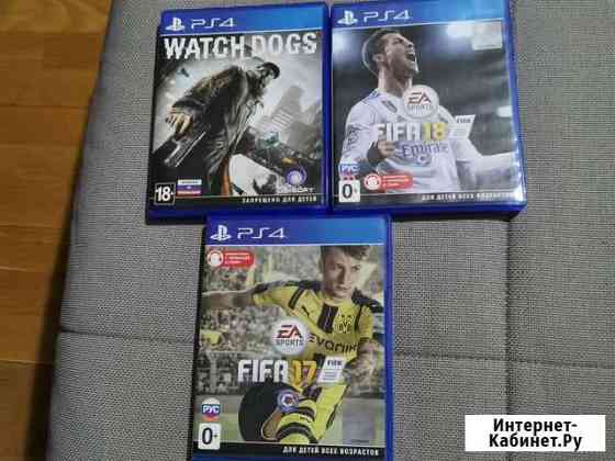 Игры на PS4 fifa 18,fifa 17,watch dogs 2 Сочи