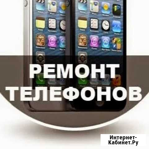 Ремонт iPhone, Huawei и тд Новый Уренгой - изображение 1