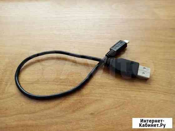 Кабель USB-microusb Екатеринбург