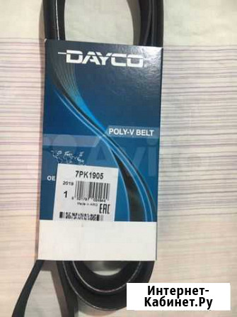 Ремень поликлиновой dayco 7PK1905 Белгород - изображение 1