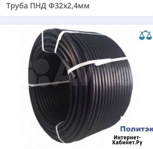 Труба пнд d32 Красное - изображение 1