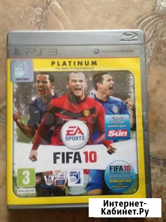 Диск PS3 Уфа - изображение 1