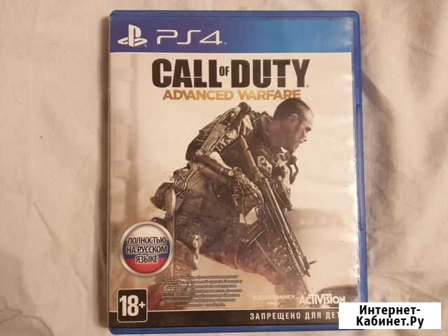 Call of duty advanced warfare Ростов-на-Дону - изображение 1