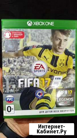 Fifa17 Вольск - изображение 1
