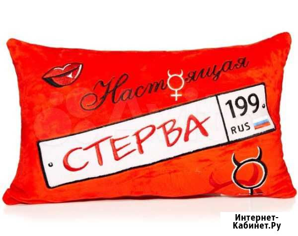 Декоративная подушка Кириши - изображение 1