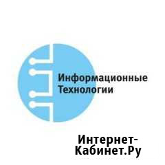 Репетитор Информатики Сыктывкар - изображение 1