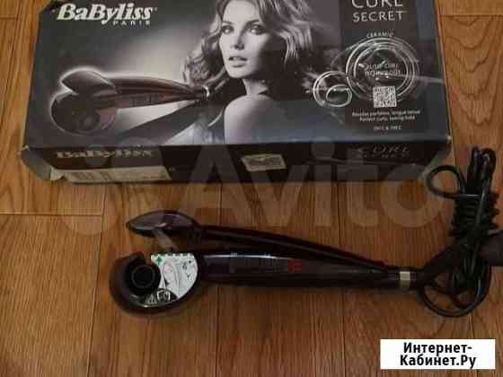 Автоматическая плойка BaByliss C 1000 Краснодар