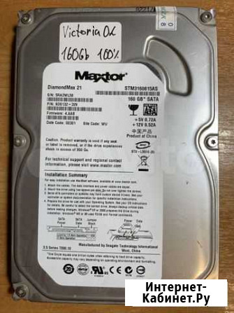 Жесткий диск 160Gb Maxtor 3.5 Астрахань - изображение 1