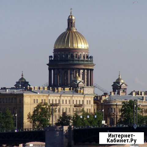 Бухгалтерские услуги Санкт-Петербург - изображение 1