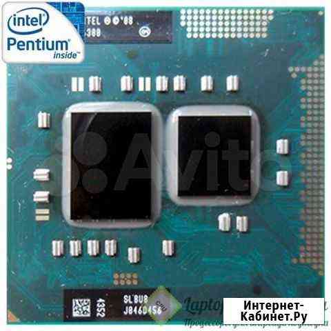 Процессор Intel Pentium P6300 Волгоград