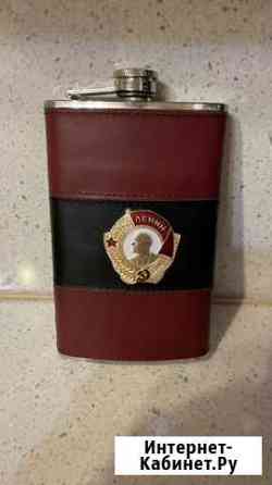 Нержавеющая фляжка в коже с профилем В. И. Ленина Нижний Новгород
