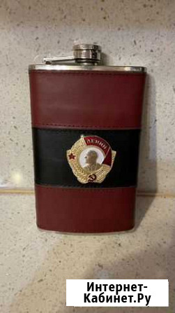 Нержавеющая фляжка в коже с профилем В. И. Ленина Нижний Новгород - изображение 1