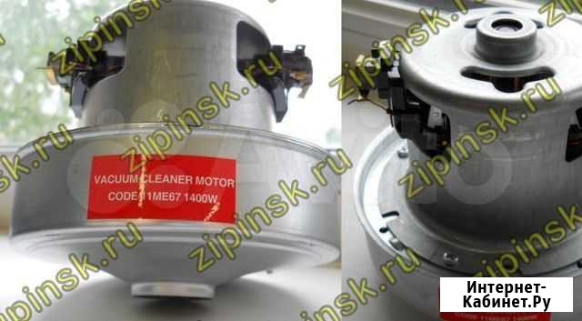 Мотор пылесоса 1400w, H119, h45, D130, d84 с высту Новосибирск - изображение 1