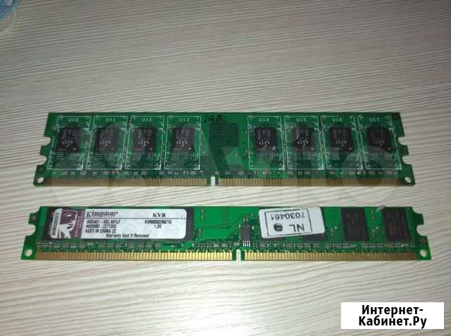 Озу DDR2 и DDR3 для ноутбука и пк Кулебаки - изображение 1