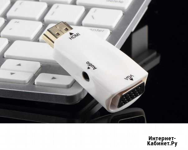 Конвертор hdmi - VGA Невинномысск - изображение 1
