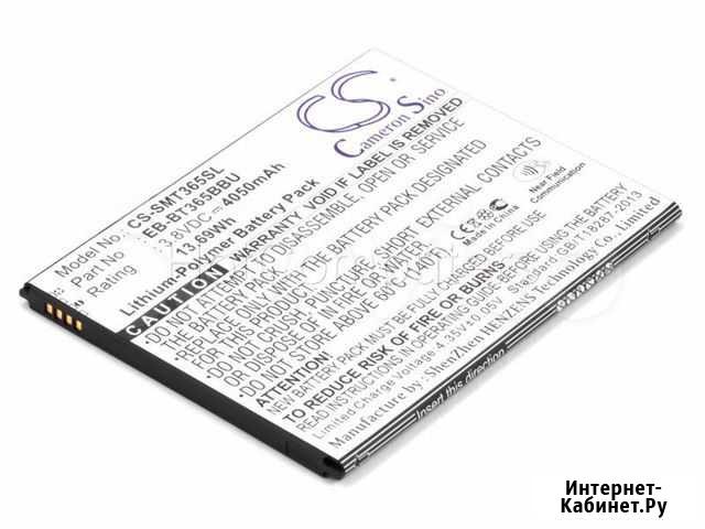 Аккумулятор CS- к Samsung Galaxy Tab Active SM-T36 Санкт-Петербург - изображение 1