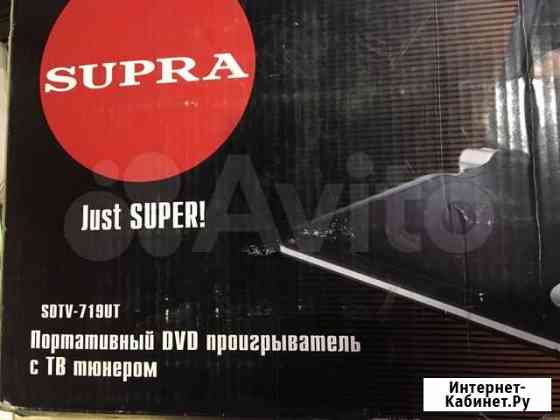 Портативный двд Магнитогорск
