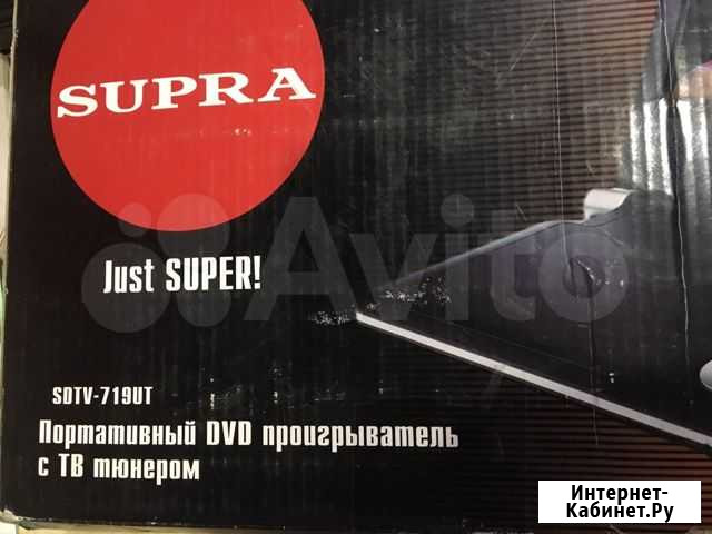 Портативный двд Магнитогорск - изображение 1