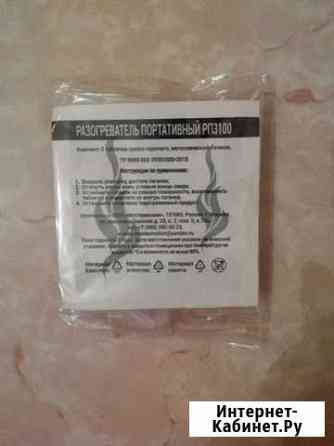 Сухое горючее Самара