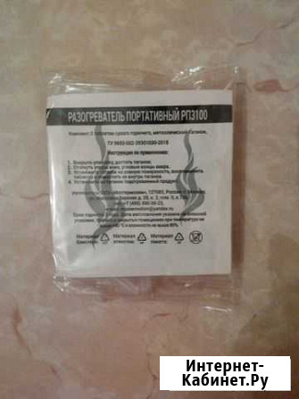 Сухое горючее Самара - изображение 1