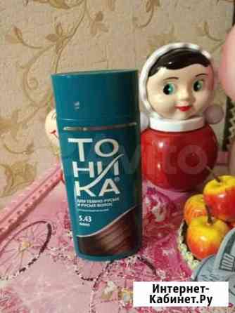 Тоник для волос новый Волгоград