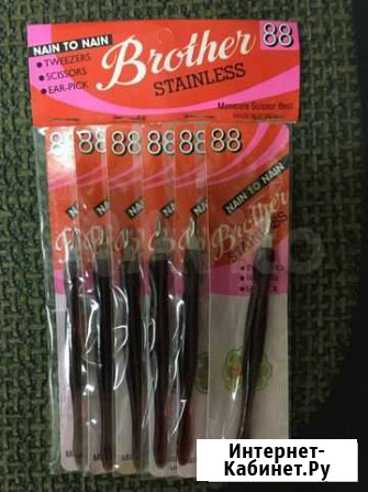 Ножичек для удаления заусенец Хабаровск - изображение 1