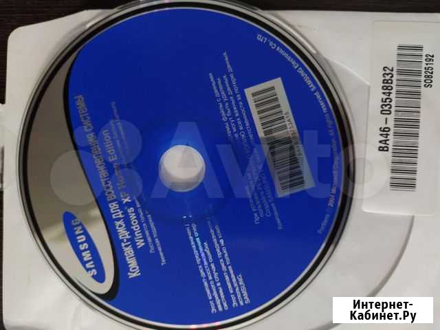 CD диски программы Пермь - изображение 1