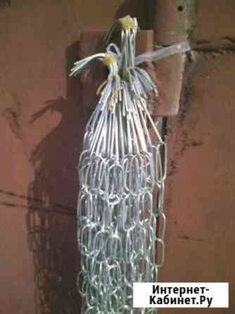 Цепочки Омск