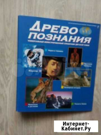Скоросшиватель Новосибирск - изображение 1