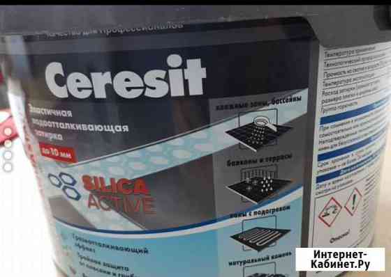 Затирка для плитки Благовещенск