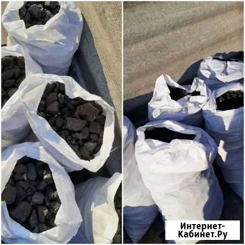 Уголь Белогорск - изображение 1