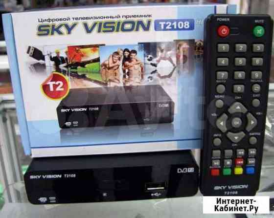 Эфирный приемник на 25 каналов Skyvision t2108 Альметьевск