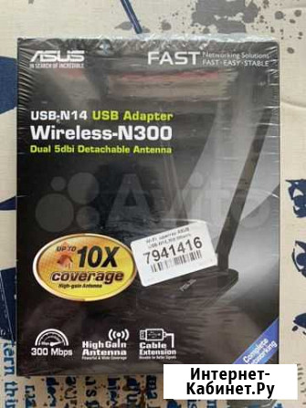 Asus USB-N14 Wireless-N300 USB adapter Зеленодольск - изображение 1
