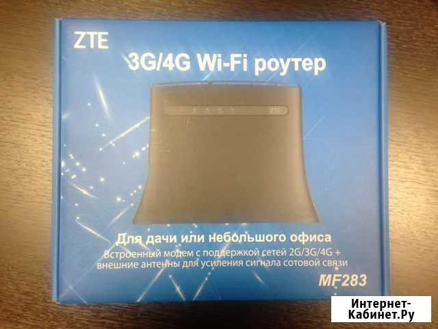 Интернет-центр ZTE MF283, черный Пермь - изображение 1