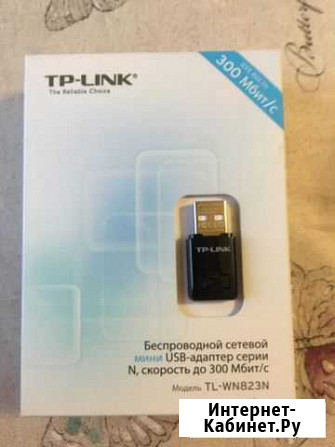 USB-адаптер Пятигорск - изображение 1