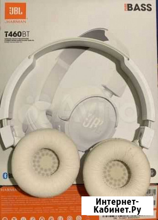 Наушники JBL T460BT Петрозаводск - изображение 1