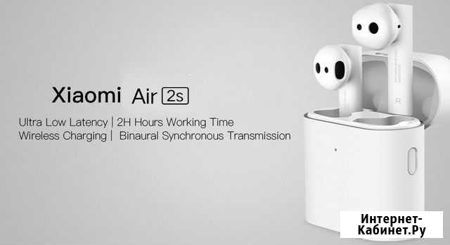 Беспроводные наушники Xiaomi Mi Air 2S True Wirele Красноярск - изображение 1
