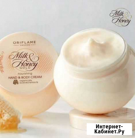 Крем для тела Молоко и мёд Oriflame Челябинск - изображение 1